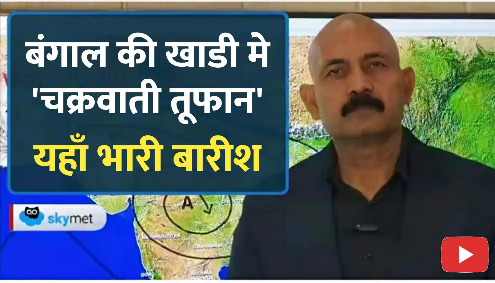 बंगाल की खाड़ी