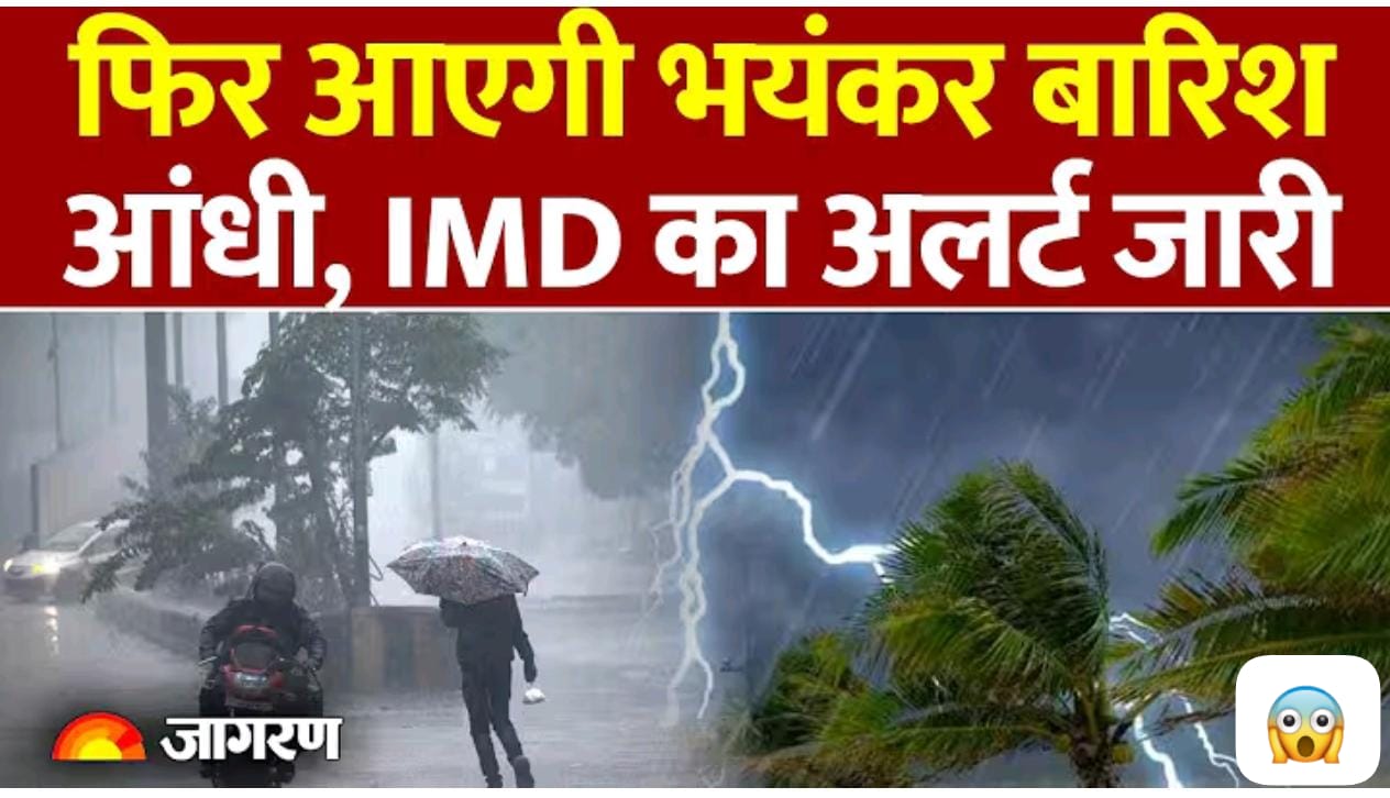 बंगाल की खाड़ी पर